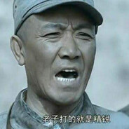 我的残局，请你闭麦！