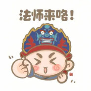 合梁