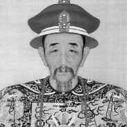 康熙