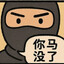 伯兮