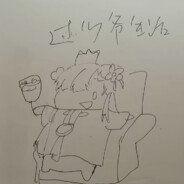 你做的好！你做的好呀！