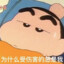 快快乐乐吃薯条