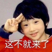 17岁天才少年