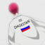 бык - осеменитель