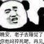 李嘉图M路