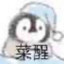 盲目吃鱼