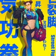 AAA二手内裤批发