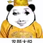 牙膏我只用中华为的就