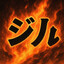GoD_IkiRiN™
