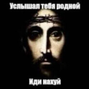 ХРИСТОС БАЙБЕК