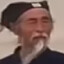 Яса Сух Уй