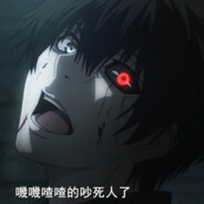 我才18岁，你让我打残局