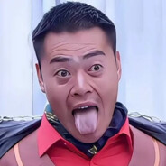 请叫我玉面手雷王