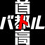 Nix56