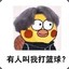 福建菜虚鲲绝不白给