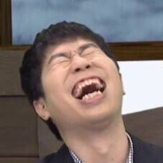 Faway