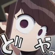 晚安,妈勒个巴子