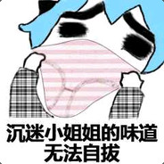 Big Avatar