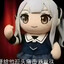 Sakiko