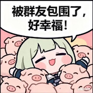 魔法少女睦子米