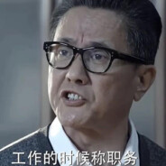 工作时候称植物