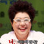 i&#039;m ming gu