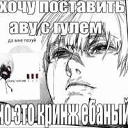 культурный