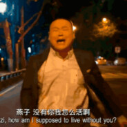 二十八年老神棍.