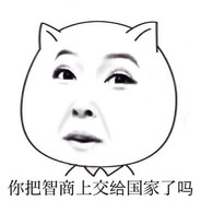 顶级自由人六哥