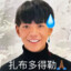 果小果