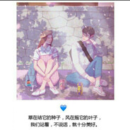 鑫