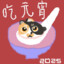 特大瓶宝矿力
