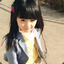 子木