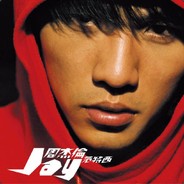 能不能让我的鸡儿休息