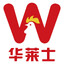 华莱士