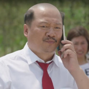 谢广坤：这个家我说的算！