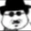 败者食der