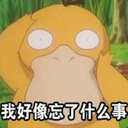 我卢本伟没有开挂