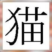 Moggie68 - steam id 76561197960419225