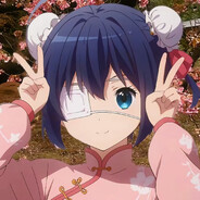 六花六花虎视眈眈