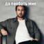 Великий Акакий