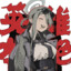 山南Xeran