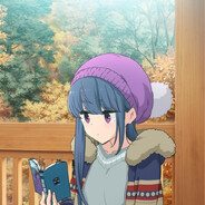 志摩凛天下第一