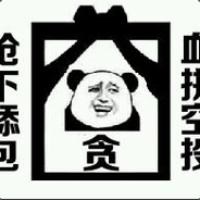 伟伟伟伟伟 avatar