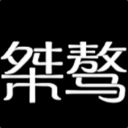 ʕ̢̣̣̣̣̩̩̩̩•͡˔•