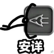 闭嘴！你们那不足为道的故事一碰就碎