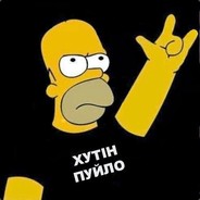 Паша наковальня