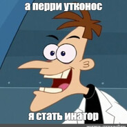 Хайнц Фуфелшмерт