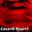 Жека Баунти