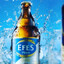 TOMBUL EFES